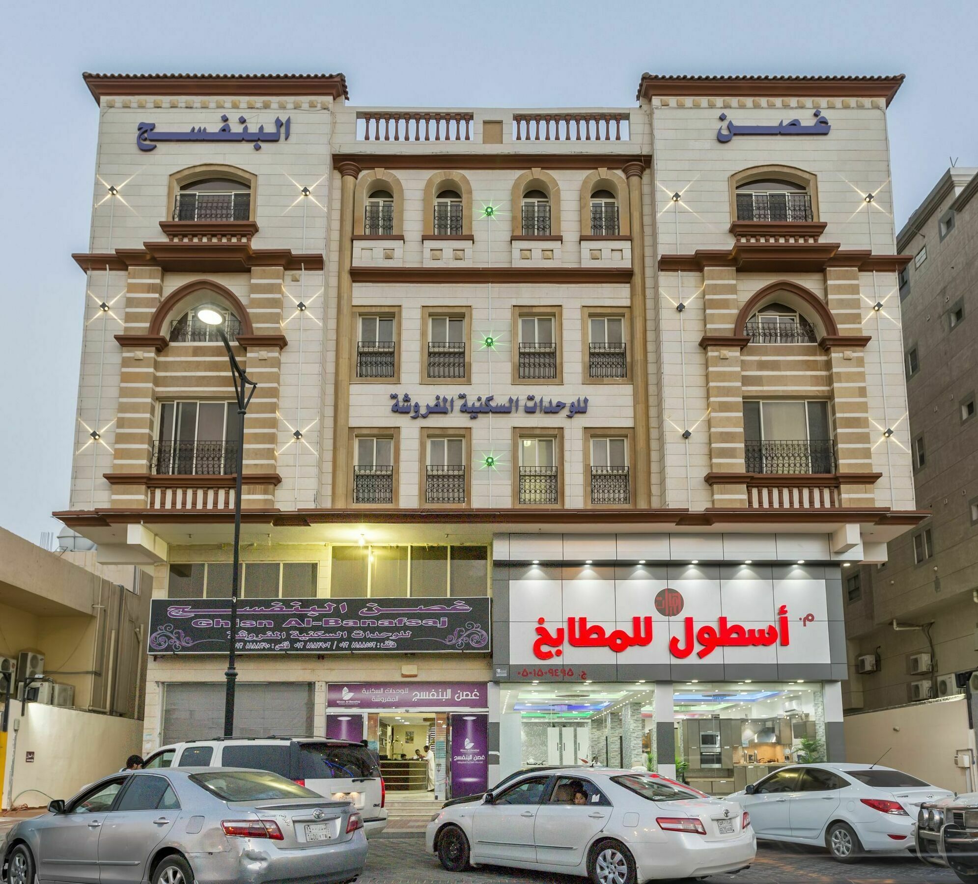 La Rive Hotels & Suites Dammam Exterior photo